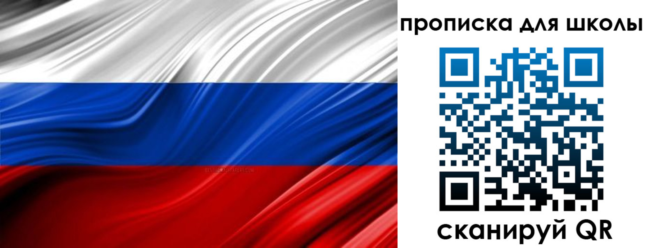 прописка законно в Петров Вале