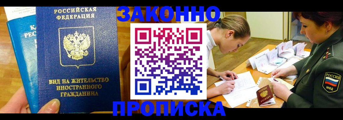 регистрация для дет. сада в Петров Вале