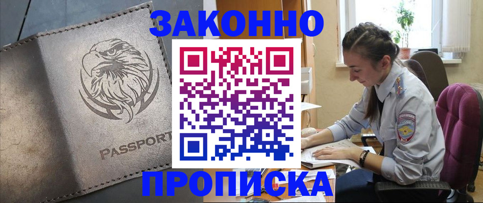 регистрация для дет. сада в Петров Вале