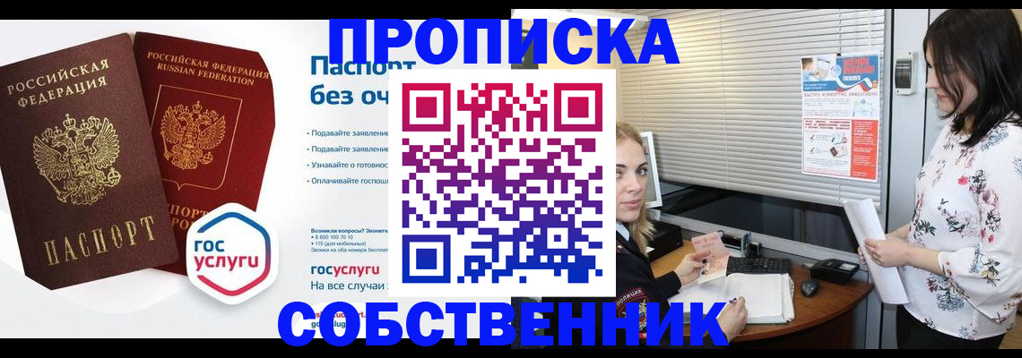 форма 3 в Петров Вале